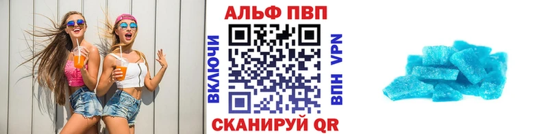 Купить закладку Брюховецкая COCAIN  APVP  Мефедрон  Метадон  Бошки Шишки  Гашиш  Амфетамин 