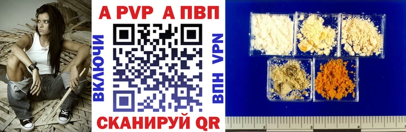APVP СК  KRAKEN   Брюховецкая 