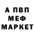 КЕТАМИН VHQ Suleymen Sulik
