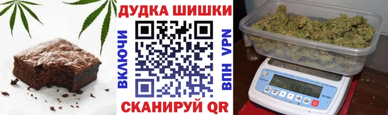 Canna-Cookies марихуана  Брюховецкая 