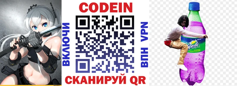 даркнет сайт  Брюховецкая  OMG зеркало  Codein Purple Drank 