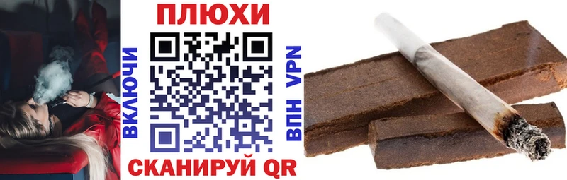 ГАШИШ убойный что такое Брюховецкая