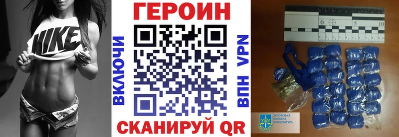 даркнет состав  закладки  ссылка на мегу онион  Брюховецкая  Героин Heroin 