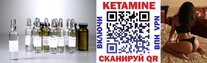 Кетамин ketamine  hydra ссылка  Брюховецкая 