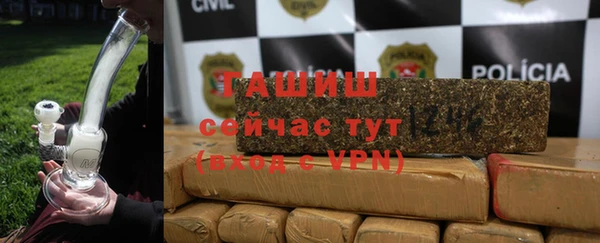 амфетамин Белоозёрский