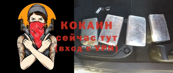амфетамин Белоозёрский