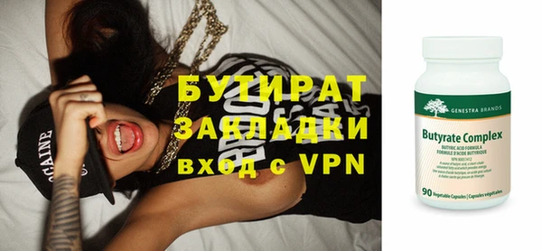 мефедрон VHQ Белокуриха