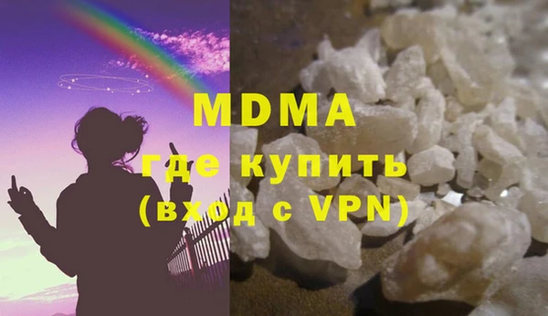 амфетамин Белоозёрский