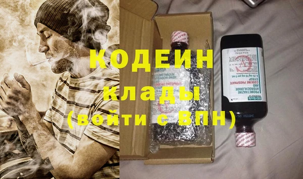 мефедрон VHQ Белокуриха