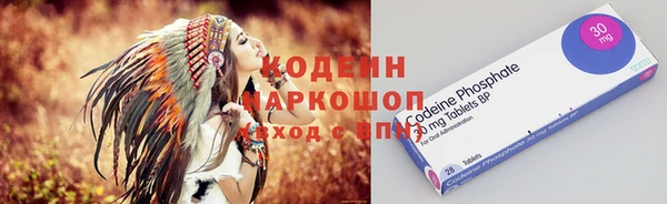 мефедрон VHQ Белокуриха