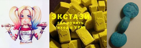 амфетамин Белоозёрский