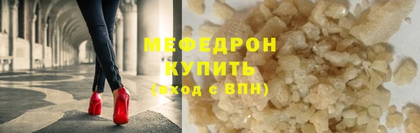 мефедрон VHQ Белокуриха