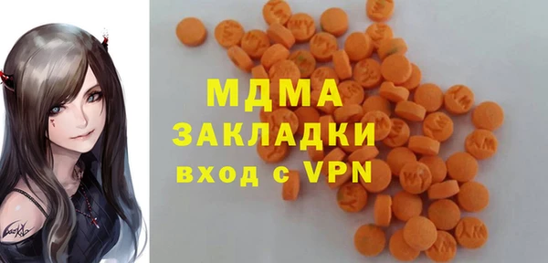 мефедрон VHQ Белокуриха