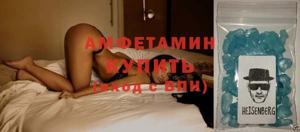 мефедрон VHQ Белокуриха