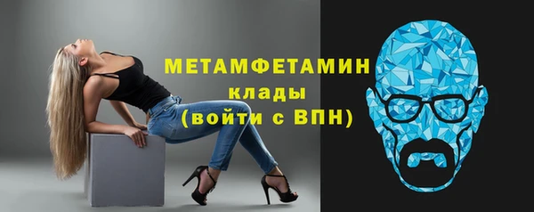 амфетамин Белоозёрский