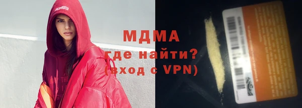 амфетамин Белоозёрский