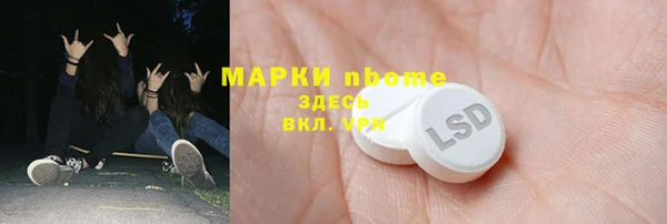 амфетамин Белоозёрский