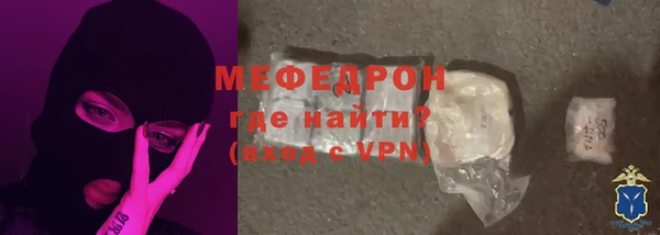 амфетамин Белоозёрский