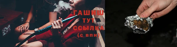 мефедрон VHQ Белокуриха