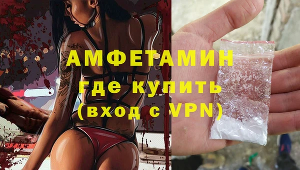 скорость Беломорск