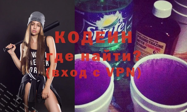 мефедрон VHQ Белокуриха