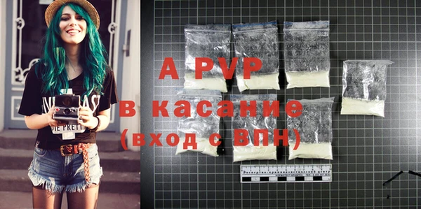 амфетамин Белоозёрский