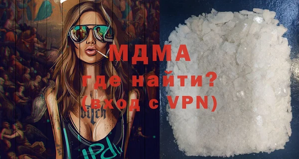 амфетамин Белоозёрский