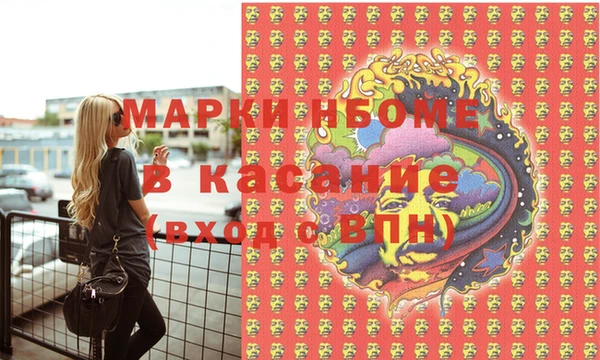 скорость Беломорск