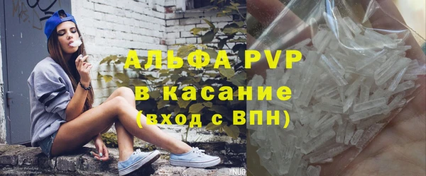амфетамин Белоозёрский