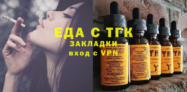 амфетамин Белоозёрский