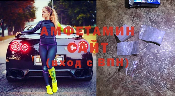 мефедрон VHQ Белокуриха