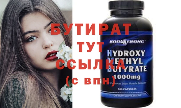 мефедрон VHQ Белокуриха