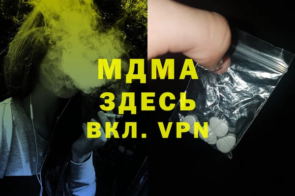 скорость Беломорск