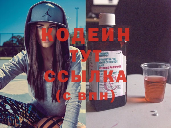 мефедрон VHQ Белокуриха
