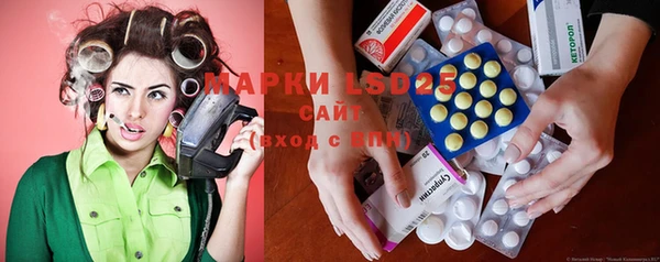амфетамин Белоозёрский
