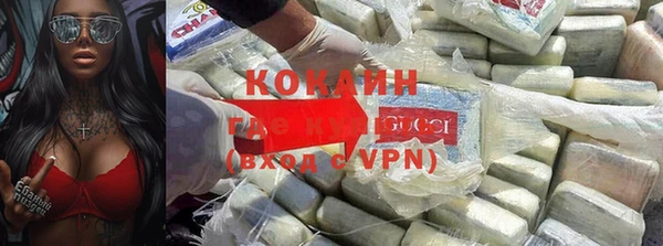 мефедрон VHQ Белокуриха