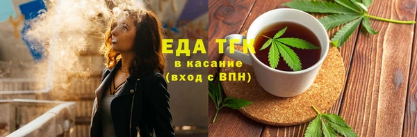 мефедрон VHQ Белокуриха