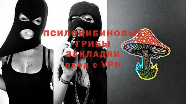 мефедрон VHQ Белокуриха