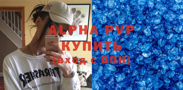 мефедрон VHQ Белокуриха