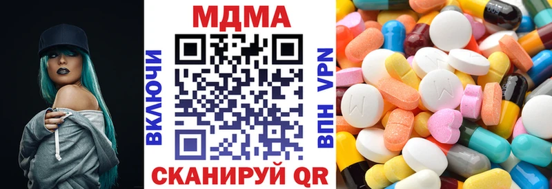 MDMA VHQ  Брюховецкая 