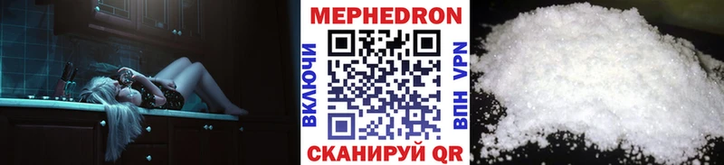 Меф 4 MMC  Брюховецкая 