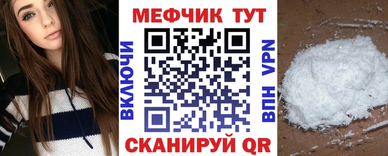 МЕФ  Брюховецкая