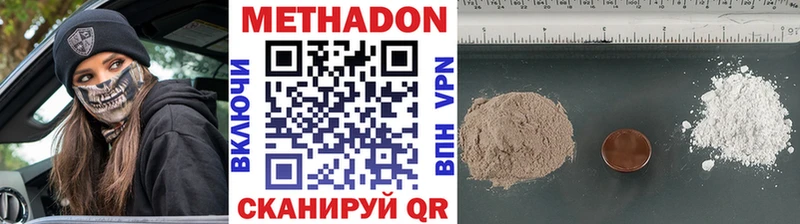 МЕТАДОН белоснежный  Брюховецкая 