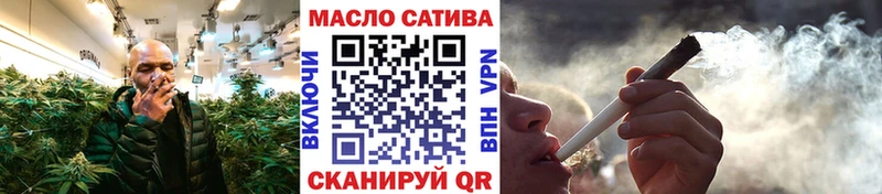 купить закладку  Брюховецкая  ТГК концентрат 
